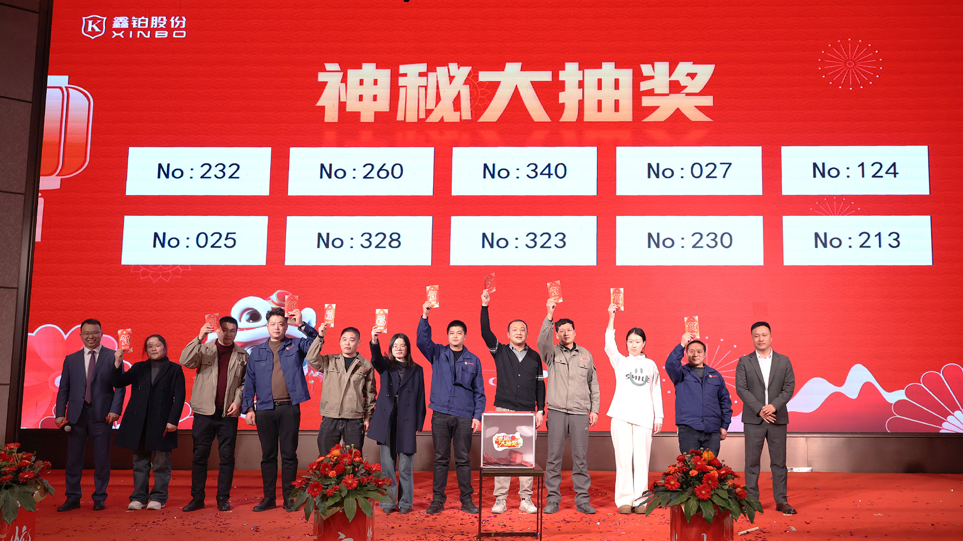 神秘大抽獎(jiǎng).JPG