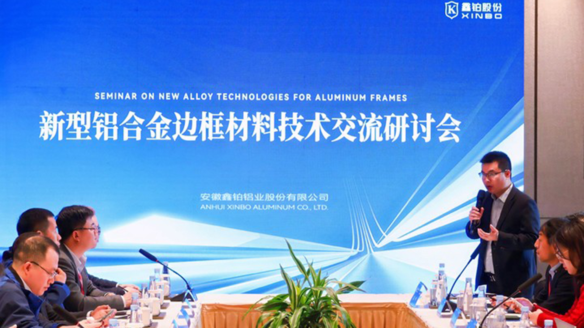 李飛慶 新產(chǎn)品研討.jpg